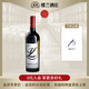 樓蘭酒莊 幻境赤霞珠干紅葡萄酒 新疆國(guó)產(chǎn)高顏值新款750ml整箱 750ml*1瓶單支裝