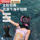 OIMG游泳防曬面罩潛水頭套遮陽防曬臉基尼護臉頸沙灘海邊沖浪浮潛水帽 【全臉包裹】游泳防曬面罩 【成人款】漫幕黑