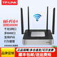 普聯(lián)（TP-LINK） 企業(yè)級有線無線路由器千兆雙頻5G高速WiFi覆蓋辦公大負(fù)載VPN網(wǎng)絡(luò)行為管理APP防火墻WiFi6萬兆可選 TL-XVR3000L易展版wifi6/3000M 標(biāo)準(zhǔn)配置