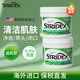 STRIDEX美國施顏適水楊酸棉片刷閉口酸祛痘控油清潔毛孔去黑頭去角質(zhì)七夕 0.5%含量 125g （溫和型55片）
