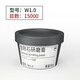 WTLYBLE研磨膏拋光膏金剛砂鉆石膏玉石蜜蠟翡翠樹脂金屬模具鏡面除劃痕 W1.0【15000目】鏡面拋光