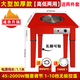 百達(dá)慕尚小型電烤火爐烤火盆取暖器家用室內(nèi)多功能節(jié)能調(diào)溫電灶爐絲電爐子 [高低兩用]大號(hào)加厚[帶兩件套]