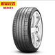 倍耐力【包安裝】Pirelli 輪胎 P ZERO PZ4  第四代操控舒適耐磨 255/45R20 105V KS賽力斯嵐圖elt P ZERO PZ4