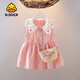 G.DUCK KIDS小黃鴨女寶寶夏季甜美公主裙嬰幼兒洋氣衣服小童背心裙小孩蛋糕裙 粉色 格子愛(ài)心裙送挎包 80 cm