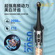 COUGIS聲波牙齒拋光器牙菌斑洗牙器牙漬潔牙儀兒童成人家用清潔器清除器煙漬牙漬高速電動(dòng)洗牙器 黑色