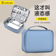 帝伊工坊大容量筆記本電源線(xiàn)收納包 數據線(xiàn)U盤(pán)U盾充電器鼠標耳機多功能整理包通用蘋(píng)果華為電腦配件收納包