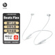 beats Flex 無(wú)線(xiàn)入耳式藍牙耳機  掛頸式耳機 線(xiàn)控帶麥可通話(huà) 掛脖式運動(dòng)耳機 跑步健身耳機蘋(píng)果安卓 云霧灰（全新原封）