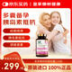 Royal Oak Health皇家橡樹dci手性肌醇myo40:1活性葉酸多囊卵巢備孕