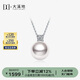大溪地王妃akoya珍珠吊墜 18K金鑲鉆正圓鏡面光澤海水珍珠項(xiàng)鏈8.5-9mm