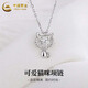 中國黃金（CHINA GOLD）可愛(ài)貓咪足銀項鏈女款時(shí)尚百搭吊墜首飾教師節生日禮物送女友愛(ài)人 可愛(ài)貓咪項鏈