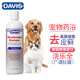 DAVIS狗狗藥浴皮膚病真菌細菌貓?zhí)\貓咪藥浴沐浴露香波洗樂全美國進口 洗樂全355ml（廣譜抗菌） 【正品保證，防偽可查】