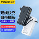 品勝【3C認(rèn)證】充電寶自帶線22.5W超級快充大容量帶插頭充電器便攜移動電源適用蘋果16華為手機 【黑色1萬毫安】雙自帶線22.5W快充帶插頭