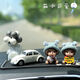 山漸青創(chuàng  )意超萌車(chē)載擺件2025新款可愛(ài)蒙奇奇汽車(chē)擺件車(chē)內中控臺裝飾用品 2娃車(chē)氣球瓶墊