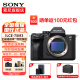 索尼（SONY） ILCE-7SM3微单数码相机A7S3全画幅Alpha 7SIII A7S3机身+【单肩包+座充+电池】 官方标配
