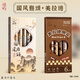 熊貓胖達(dá)直液式走珠筆中性筆刷題簽字筆學(xué)生初中生專用高顏值復(fù)古速干針管頭黑筆古風(fēng)黑色水筆美拉德國(guó)風(fēng) 【國(guó)風(fēng)雅頌+美拉德Maillard】12支裝