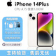 iPhone美版機(jī) Apple 蘋果 iPhone 14plus 三網(wǎng)通 拆封激活全新手機(jī) 14Plus 星光色 6.7寸 128GB 美版有鎖