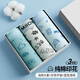 貓人青少年內(nèi)褲男發(fā)育期純棉抗菌襠男學(xué)生運(yùn)動寬松透氣大碼平角短褲頭 【元素+宇宙+游戲】 3條 L 【建議90-110斤】