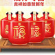 龍江家園酒整箱42度東北白酒【喜酒】 42度 500mL 4瓶 福祿壽禧禮盒