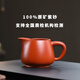 玉頤閣謝師禮宜興紫砂公道杯茶壺功夫茶具茶道茶漏配件原礦紫泥公道杯 朱泥款 250cc