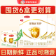 伊利金領(lǐng)冠 育護(hù)系列盒裝400g 母嬰嬰幼兒配方奶粉牛奶粉 3段 2段 1段 3段400g組合 【囤6盒更劃算】