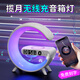 愛圓滿無線充電器適用蘋果華為手機鬧鐘藍牙音箱床頭氛圍燈音響實用獎品團購生日禮物送老師員工畢業(yè)禮物 小G臺燈無線充【耀石黑】