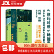 烏鴉湖 繼愛麗絲·門羅之后的又一簡潔圣手 布克獎兩度提名 瑪麗·勞森 成名之作 《紐約時報》暢銷書 都柏林文學獎入圍