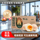 野跡·鳴非籠養(yǎng)供港粉殼土雞蛋2.7斤（30枚）無抗可生食新鮮源頭直發(fā)