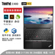 ThinkPad聯(lián)想E14 E480 E490 E15二手筆記本電腦 輕薄辦公剪輯繪圖 獨(dú)顯游戲本 95新E480/i3-7020 8G 256G