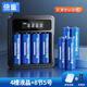 倍量5/7號超強續航1.5V可充電鋰電池3400mWh大容量套裝3H快充適用于麥克風(fēng)門(mén)禁鎖兒童玩具等 4槽液晶充電器+8節5號鋰電池【3400mWh】