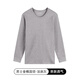好波圓領(lǐng)打底內衣男女全棉秋衣套裝基礎秋衣秋褲單件非套裝HLM1802 深麻灰(HLM1801男上衣) 3XL (180)
