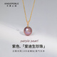 天使之淚淡水珍珠吊墜18K金愛(ài)迪生吊墜單顆吊墜生日禮物送女友送老婆 【18K金鉆石扣頭+銀鏈】10-11mm