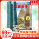 樂樂趣童書3D立體揭秘翻翻書系列 3-6-12歲兒童繪本科普圖書小學(xué)生讀物 第一輯-揭秘建筑