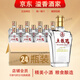 五糧液【關(guān)注店鋪】五糧醇 總廠(chǎng)生產(chǎn) 濃香型白酒糧食釀造新老包裝隨機發(fā) 50度 150mL 24瓶 五糧醇鎧甲小酒
