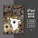 美十美分（MSMF）發(fā)光小狗iPad11保護套air7可愛(ài)卡通網(wǎng)紅潮流適用情侶款書(shū)本式外殼防摔耐臟蘋(píng)果平板硅膠全包軟殼 雙面彩繪皮紋【內置筆槽】線(xiàn)條小狗白-441094 iPad第十代/十一代(A16