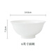 Gao Chun Ceramics高淳陶瓷繁華家用碗盤(pán)骨瓷浮雕米飯碗菜盤(pán)簡(jiǎn)約輕奢湯菜盤(pán)碗碟餐具 6英寸面碗