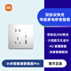 小米米家智能墻壁插座Pro小愛(ài)語(yǔ)音控制電量統計智能家居聯(lián)動(dòng)多種設備 小米智能墻壁插座Pro-白色