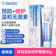 Bepanthen拜耳護(hù)臀膏100g嬰兒新生兒寶寶貝樂欣尿布疹屁屁樂霜【咨詢領(lǐng)券】 【嘗鮮便攜款】護(hù)臀膏 30g