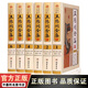 王陽(yáng)明全集心學(xué)修煉強大內心的智慧線(xiàn)裝中華線(xiàn)裝書(shū)局正版傳習錄全書(shū)詳注集評王守仁傳人生哲理修身中國哲學(xué)心理學(xué)書(shū)籍