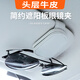 BIMLL B車載眼鏡夾頭層牛皮汽車遮板收納神器多功能創(chuàng)意太陽鏡卡片票據(jù)夾