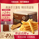 九龍港品無(wú)水黃油雞蛋卷448g老式蛋酥卷餅干點(diǎn)心禮盒香港特產(chǎn)中秋禮盒手信