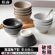 稻森北歐風(fēng)清新餐具陶瓷飯碗家用新款米飯碗個人專用高顏值碗碟盤RS 4.5英寸】圓飯碗-太白灰