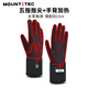 MOUNTITEC加熱手套發(fā)熱內襯手套冬季輕薄款防寒保暖可觸屏騎行男女通用款 升級款【耐低溫電池2.5-5.5】 S【推薦女士佩戴】