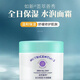 如新nuskin國產(chǎn)如新薈萃善秀全日保濕水潤面霜滋潤清爽補(bǔ)水保濕復(fù)元