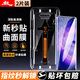暴走【秒貼2片裝-貼壞包賠】適用oppofindX5鋼化膜 OPPO FindX5手機(jī)膜 曲面高清防指紋保護(hù)貼膜