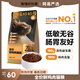 網(wǎng)易天成全價(jià)鮮肉貓糧300g1.8kg單一雞肉源高鮮肉低敏護胃無(wú)谷益生菌貓糧 鮮雞肉1.8kg*1袋