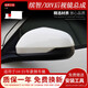 駐掌柜適用本田繽智后視鏡XRV倒車(chē)鏡15 16 17 18至21年款車(chē)外反光鏡總成 3線(xiàn)(塔夫綢白)主駕-左