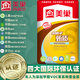 美巢耐水膩子粉內墻防水粉刷凈味找平粉刷石膏粉無(wú)甲醛刮墻面修補墻 高端抗裂膩子（甄質(zhì)490kl）20kg 市區自提(無(wú)需自提)可給送到小區