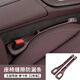 適用沃爾沃S60 S90 XC40 XC60 XC90座椅縫隙塞條夾縫防漏防掉內飾 升級儲物款摩卡棕色-沃爾沃1對裝