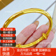 佩瑄黃金手鐲女999足金包銀簡(jiǎn)約光面推拉款鐲子實(shí)心不掉色送女友禮物 光面手鐲推拉款約30克【金包銀】