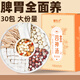 岷農(nóng)人 四神湯480g（30袋）蓮子芡實山藥茯苓太子參煲湯料食材四君子湯四物湯老人兒童祛三伏天伏濕養(yǎng)生茶包